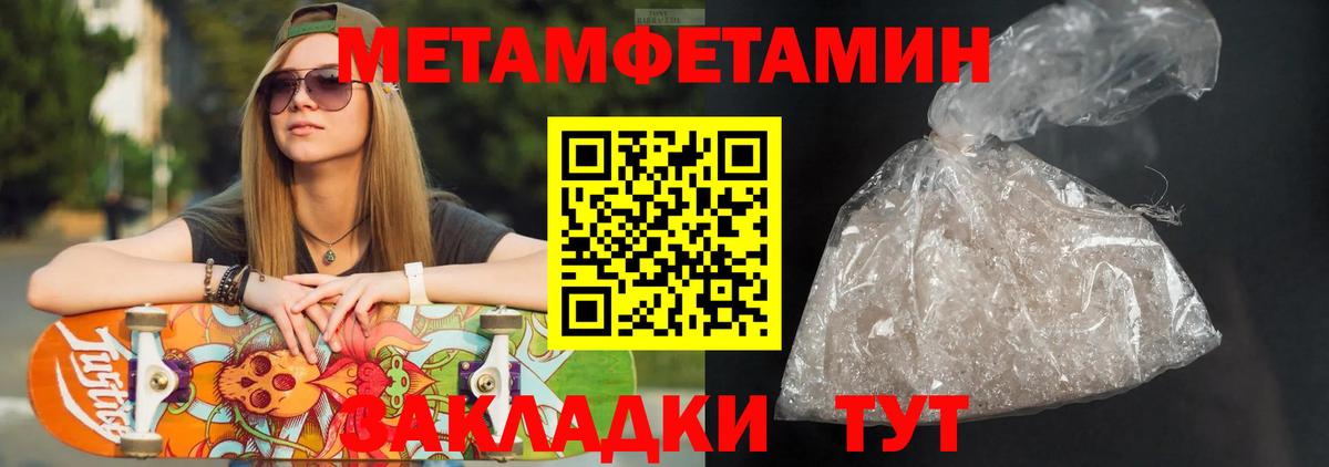 Рославль  АМФЕТАМИН Premium  Амфетамин  Amphetamine  Вход с VPN 