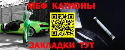 бутират Будённовск