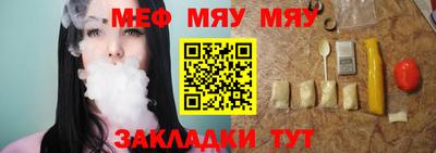таблы Бугуруслан