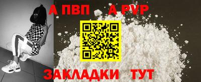 бутират Будённовск