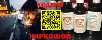 бутират Будённовск