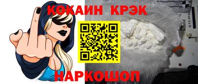 бутират Будённовск