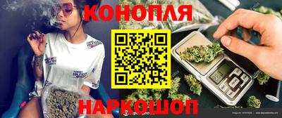 бутират Будённовск