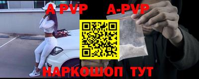 бутират Будённовск