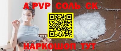бутират Будённовск