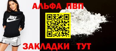 бутират Будённовск