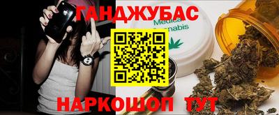 амфетамин Волжский