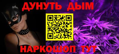 бутират Будённовск