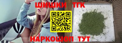 дурь Волгодонск