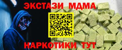 таблы Бугуруслан