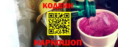 бутират Будённовск