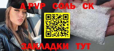 таблы Бугуруслан