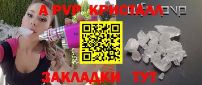 таблы Бугуруслан