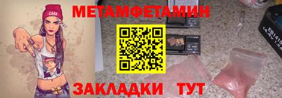 мдма Бузулук