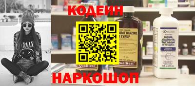 бутират Будённовск