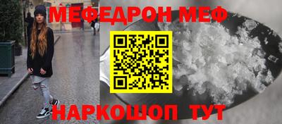 таблы Бугуруслан