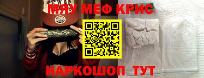 мдма Бузулук