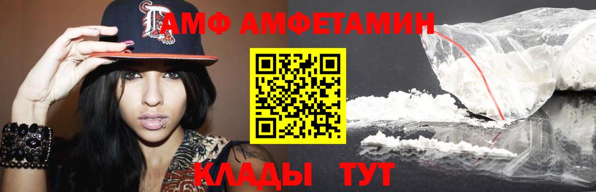 Рославль  МЕТАМФЕТАМИН  Вход с VPN  Метамфетамин мет 