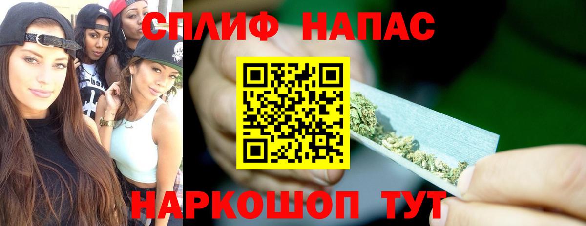 Шишки марихуана сатива  Марихуана семена  Бошки марихуана Amnesia  Вход с VPN  Бошки Шишки индика  Рославль 
